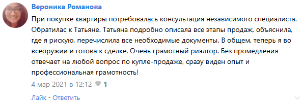 snimok-ekrana-2025-06-19-091901