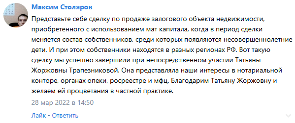 snimok-ekrana-2025-06-19-091924
