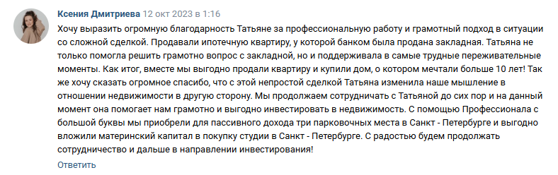 snimok-ekrana-2025-06-19-092130